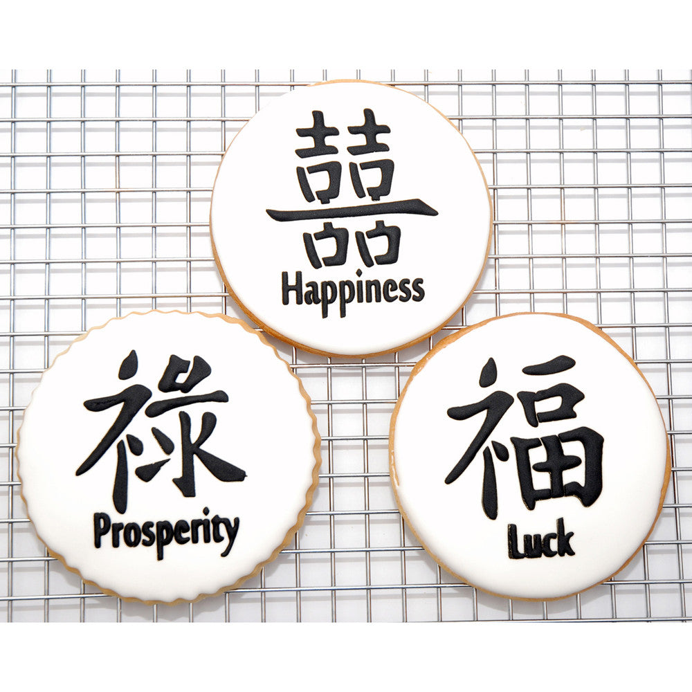 Double Happiness Luck Prosperity Symbols Round Cookie Stencil Set by Designer Stencils Cookies