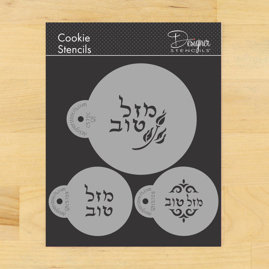 Mazel Tov Hebrew Round Cookie Stencil Set by Designer Stencils