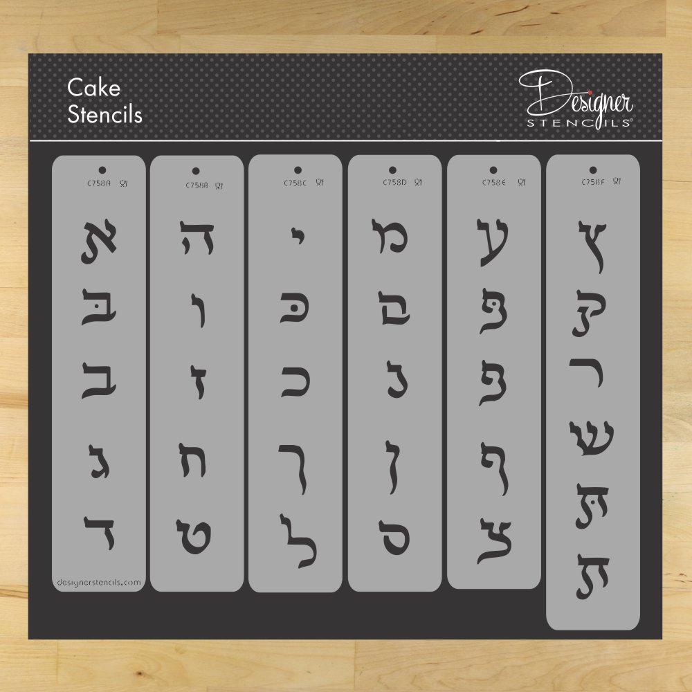 Hebrew Alphabet Stencils for Cake and Cookie Decorating – Confection ...