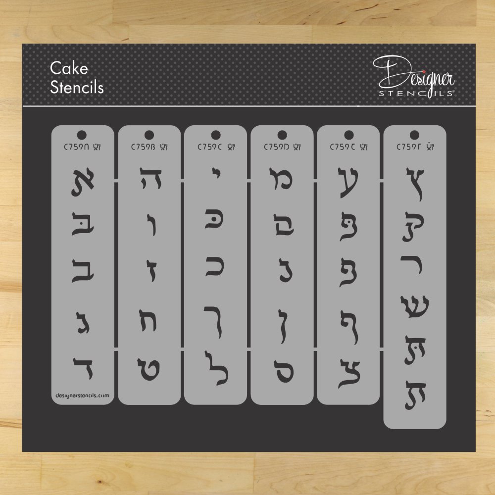 Half Inch Hebrew Letter Cake or Cookie Stencil Set by Designer Stencils