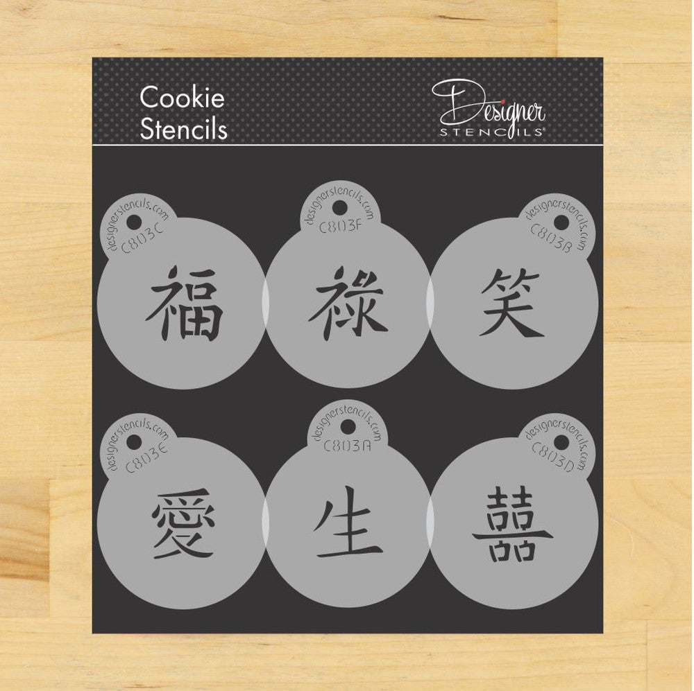 Chinese Characters Round Cookie Stencil Set by Designer Stencils