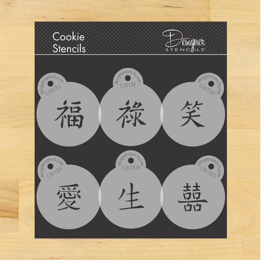 Chinese Characters Round Cookie Stencil Set by Designer Stencils